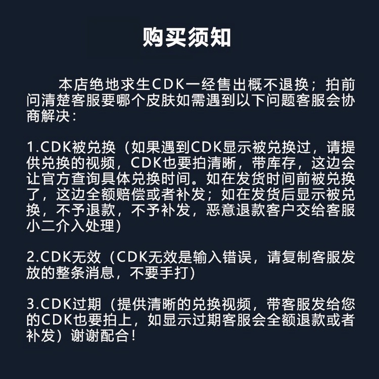             PUBG绝地求生 100 G-COIN g币 商城充值点券 g金币激活码吃鸡CDK        
