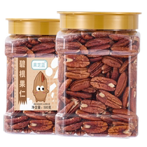 Pecan Nuts 500g Original No Additive Longevity Fruit Small Packaging Pregnant Women and Children Leisure Snacks Nuts Wholesale