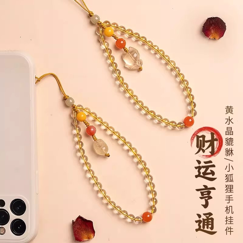 Putuo Mountain Citrine Pixiu Natural Wealth-Bringing Phone Chain Lanyard for Women, Anti-Loss Short Wrist Beaded Pendant Ornament Putuo Mountain Citrine Pixiu Natural Wealth-Bringing Phone Chain Lanyard for Women, Anti-Loss Short Wrist Beaded Pendant Ornament