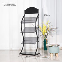 Magazine storage rack newspaper rack display rack brochure rack newspaper rack floor-standing single-page display rack