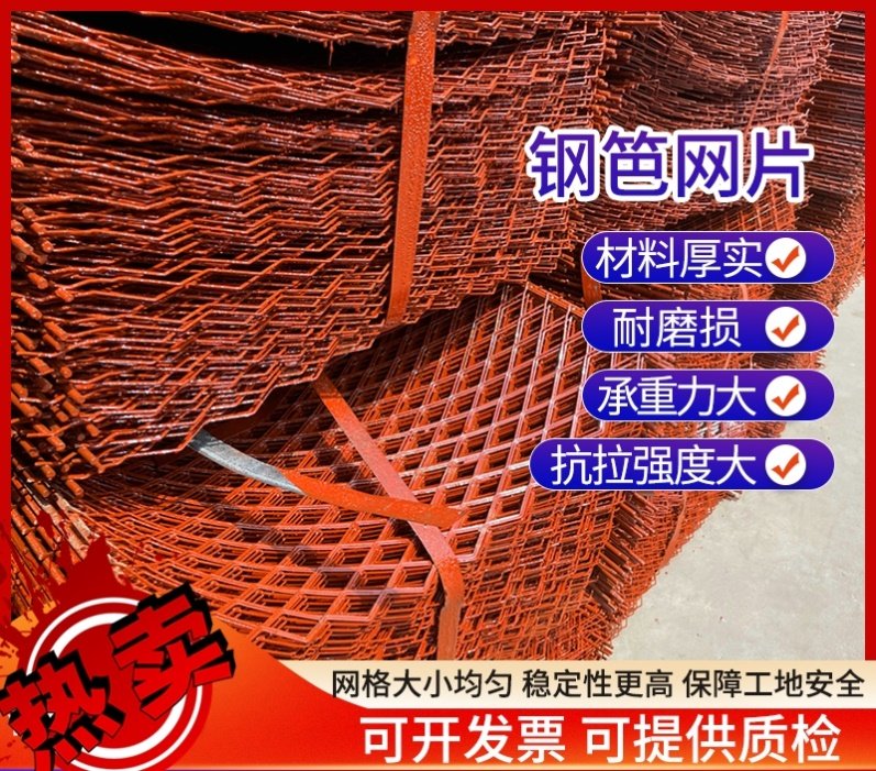 Protective manufacturer building outer frame construction site steel fence mesh sheet non-slip walking track rhomboid edge safety pedal-Taobao