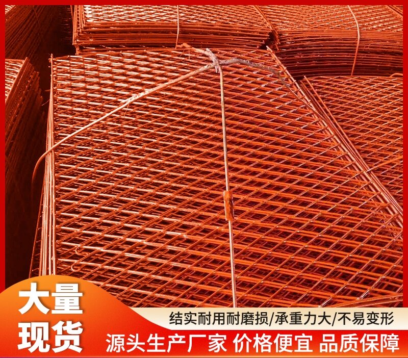 Anti-slip walkway pedalling external frame pedal construction construction site manufacturer protective rhomboid edge safety steel fence sheet-Taobao