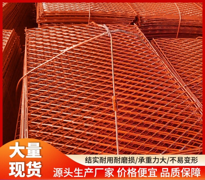 Outer Frame Steel Fence Mesh Sheet Construction Site Scaffolding Pedal Mesh Non-slip Rhombus Bag 2 Sides 4 Sides Walkway Mesh Sheet Manufacturer-Taobao