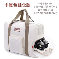 Кхаки обувной склад