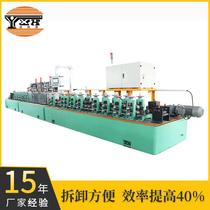Industrial tube round tube to square tube forming machine forming equipment with strong stability and solidity