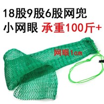 Dress Fish Bag Fishing Guard Gear Thickened Small Mesh Fish Guard Mesh Pocket Mesh Bag Fishing Mesh Bag Fish Protection Bunches Net Pockets