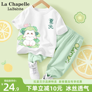 La Chapelle ເດັກຍິງ summer suit 2024 ໃຫມ່ເດັກນ້ອຍຂະຫນາດໃຫຍ່ສັ້ນກິລາເຄື່ອງນຸ່ງເດັກນ້ອຍ summer ເຄື່ອງນຸ່ງຫົ່ມເດັກນ້ອຍຂອງເດັກຍິງ