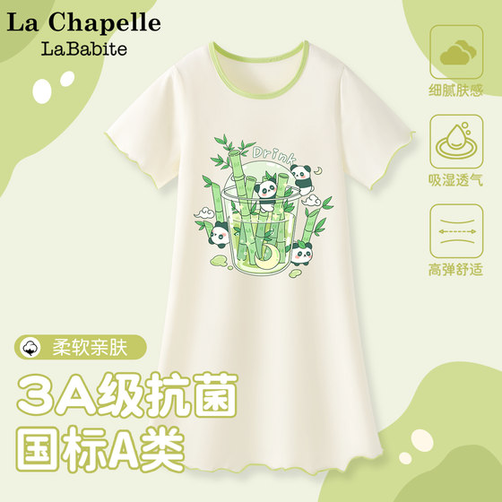 拉夏贝尔联名儿童睡裙女孩夏季童装2025新款纯棉a类大童儿童睡衣