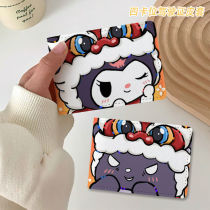 CoulomBaku couple driving license protective casing two-in-one line driving license motor drivers license This leather sleeve high face value