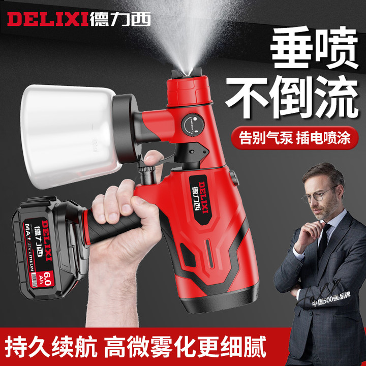 Dresy Electric spray paint gun paint emulsion paint spray paint spray gun spray all-in-one small lithium electric paint spray paint machine