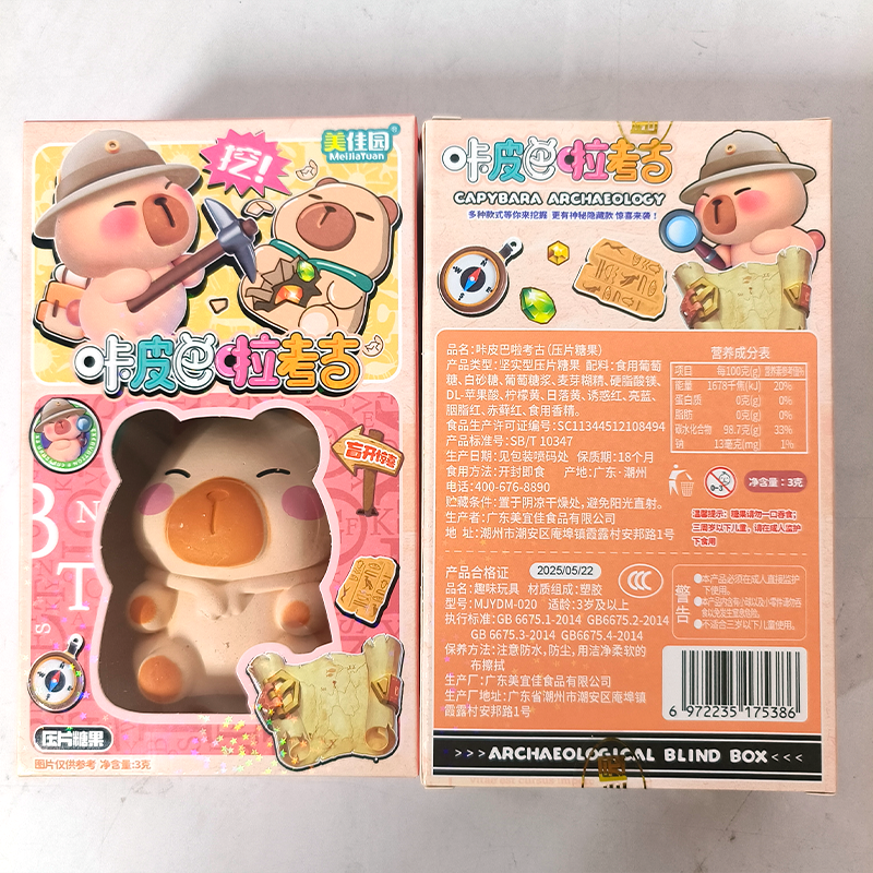 美佳园咔皮巴啦：让孩子玩出考古学家梦