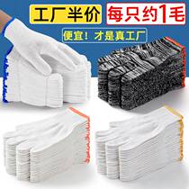 Cotton Line gloves work white yarn wear resistance and thickness protection vapor repair of spring and summer breathable dry nylon