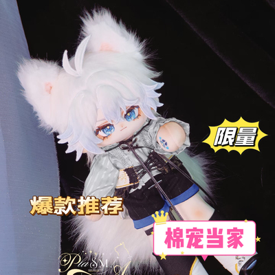 [崩坏星穹铁道白厄属性30cm棉花娃娃同人周边玩偶公仔帅气礼物]