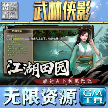 ເກມມືຖື Wulin Heroes GM backend ຫຼຽນຄຳບໍ່ຈຳກັດໃນແອັບ ການຊື້ເພັດເກມທີ່ບໍ່ມີຮອຍແຕກ ລຸ້ນສະຄຣິບແບບສະຄຣິບ ເທັກໂນໂລຢີເຕັມຮູບແບບໂທລະສັບມືຖື VIP ເຕີມເງິນຄອມພິວເຕີພາຍໃນຊຸດຂອງຂວັນ CDK ລະຫັດການໄຖ່