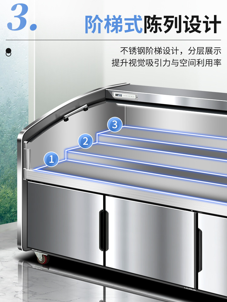 Haopu Lijia Dual-Temperature Three-Level Display Cabinet Refrigerated Freezer Fresh-Keeping Cabinet Commercial Food Restaurant Barbecue Ordering Cabinet