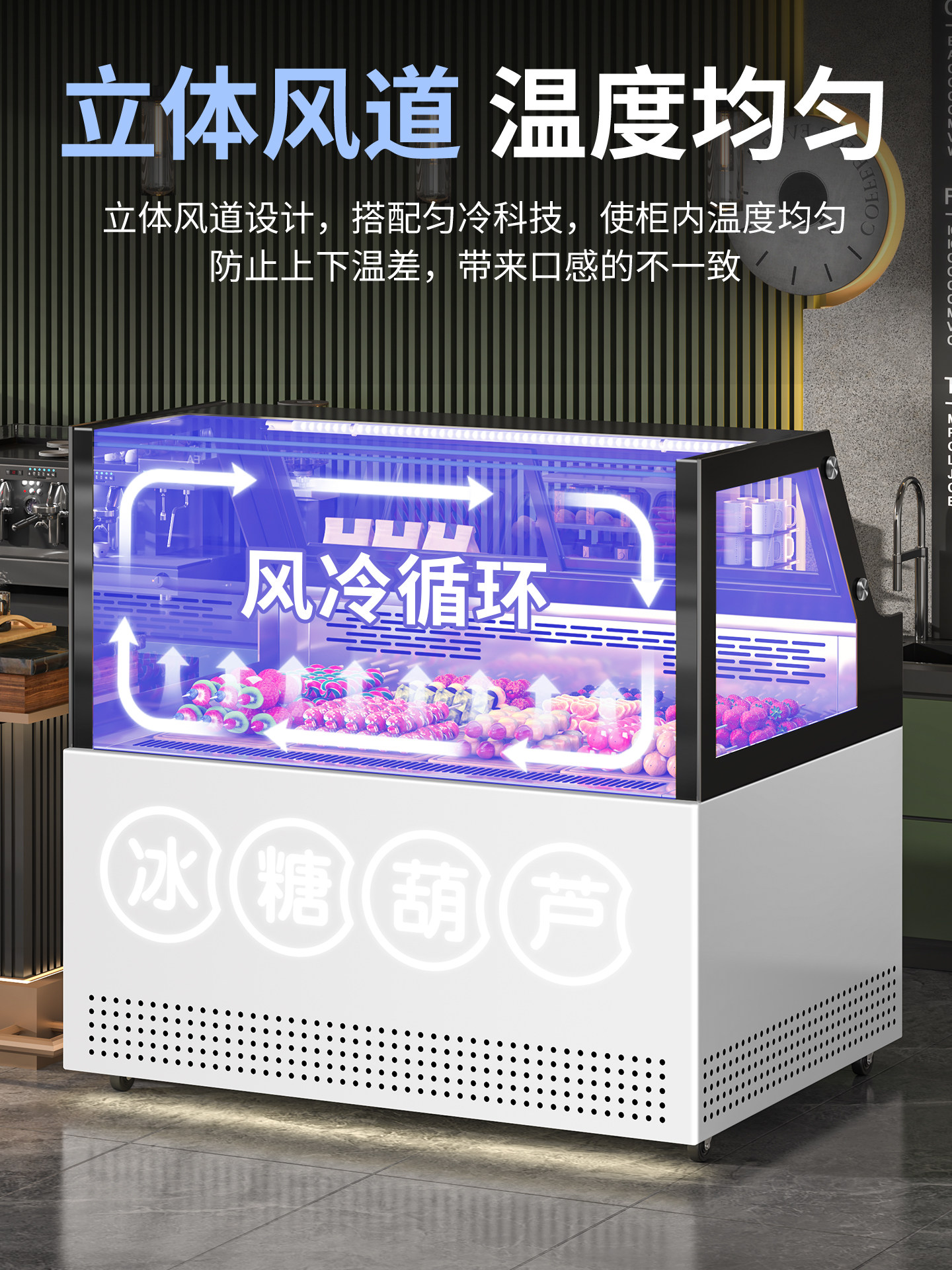 Haopu Lijia Candied Hawthorn Refrigerated Display Cabinet Tricycle Stall Small Frozen Salmon Preservation Refrigerated Cabinet