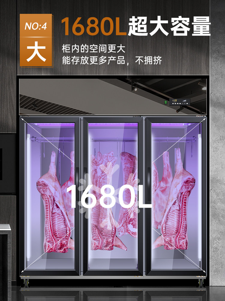 Haopu Lijia Hanging Meat Cabinet Fresh Meat Refrigeration Freezer Preservation Maturation Cabinet Cold Fresh Meat Defrosting Display Cabinet
