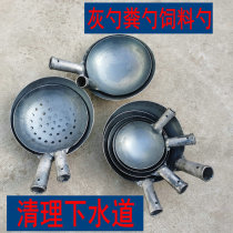 Manure spoon iron spoon old-fashioned large feed spoon gray spoon construction cleaning sewer iron ladle thickened long-handled colander