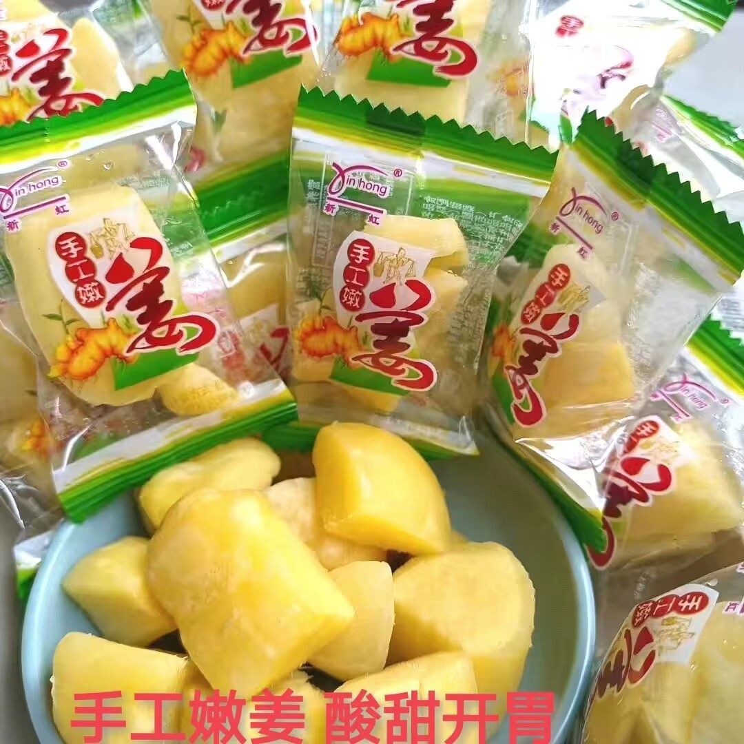 Jiangxi Specialty Sweet and Sour Ginger Tender Ginger Teeth Fresh and Refreshing Independent Ginger Appetizer Small Package Ready-To-Eat Ginger Slice Snacks