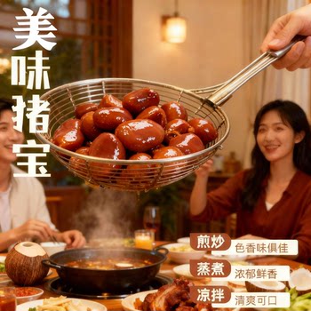 Five-Spice Braised Pork Eggs, Fresh Pork Delicacies, Cooked Eggs, Hot Pot Side Dishes, Snacks, Pork Kidney Meat, Bagged Snacks