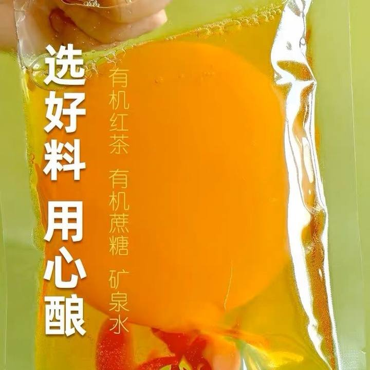 Authentic Black Tea Strains, Non-Contaminated Strains, Vinegar Moths, Sea Treasure Probiotics, Convenient Tool for Making Home Tea Drinks