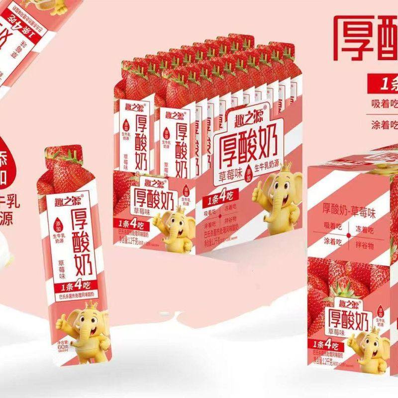 Chewy Striped Thick Yogurt Squeezed to Eat Small Bags Room Temperature Flavor Thick Yogurt Kidsren's Snacks Must-Have in Summer