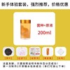 Authentic Black Tea Strains, Non-Contaminated Strains, Vinegar Moths, Sea Treasure Probiotics, Convenient Tool for Making Home Tea Drinks