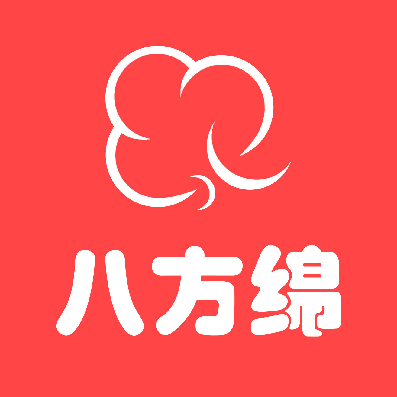八方绵礼品毛巾的LOGO