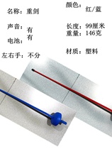 Childrens fencing electronic sound plastic childrens safety sword sound training free shipping