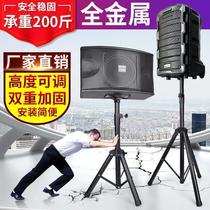 Xinjiang Tibet Tibetan bag universal gold thickened postal speaker bracket tripod KTV stage shelf