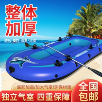 Gordon inflatable boat rubber raft thickened kayak hard brushed bottom automatic inflatable fishing boat assault boat