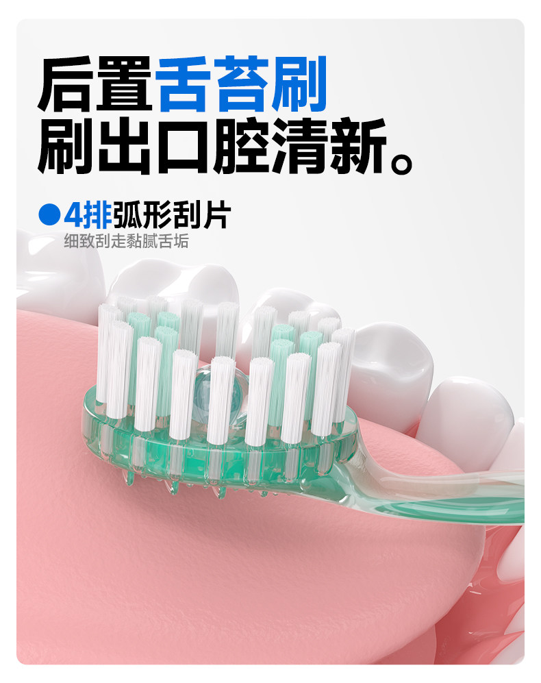 食颜派 爆珠牙刷薄荷香型12支【多效合一 小巧便捷】