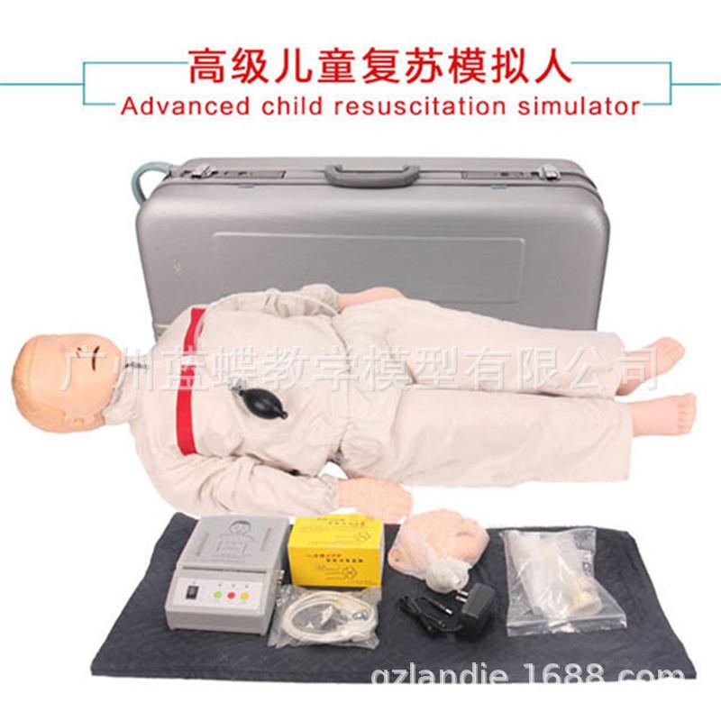 高级儿童心肺复苏模拟人小儿模型CPR170医学用儿童急救假人体模型