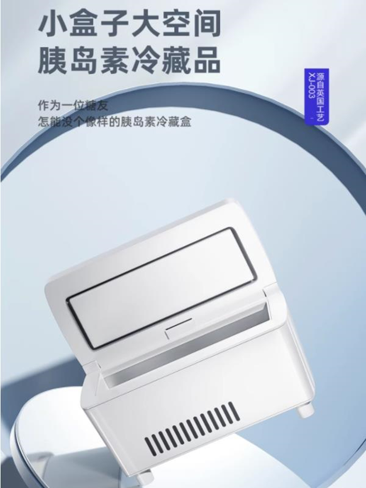 Hộp làm lạnh di động tại nhà tủ lạnh nhỏ cầm tay sạc xe hơi nhiệt độ không đổi tủ lạnh mini đựng mỹ phẩm 