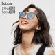 Bubble trendy folding anti-UV sunscreen fashionable sunglasses ສີນ້ໍາຕານ