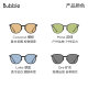 Bubble trendy folding anti-UV sunscreen fashionable sunglasses ສີນ້ໍາຕານ