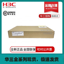 H3C ACG1000-AI-10 30 50 100 180 B100 B200 B300 LIS1 2 Internet line