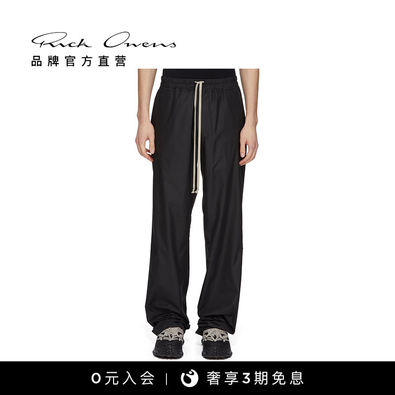 [Joint Launch] Moncler + Rick Owens Unisex Black Drawstring Pants