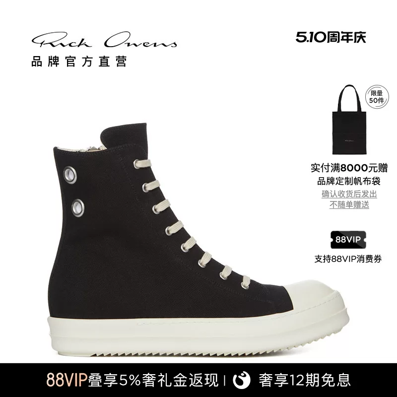 Кроссовки high-top из темного денима RICK OWENS DRKSHDW PORTERVILLE цвет overdyed для мужчин