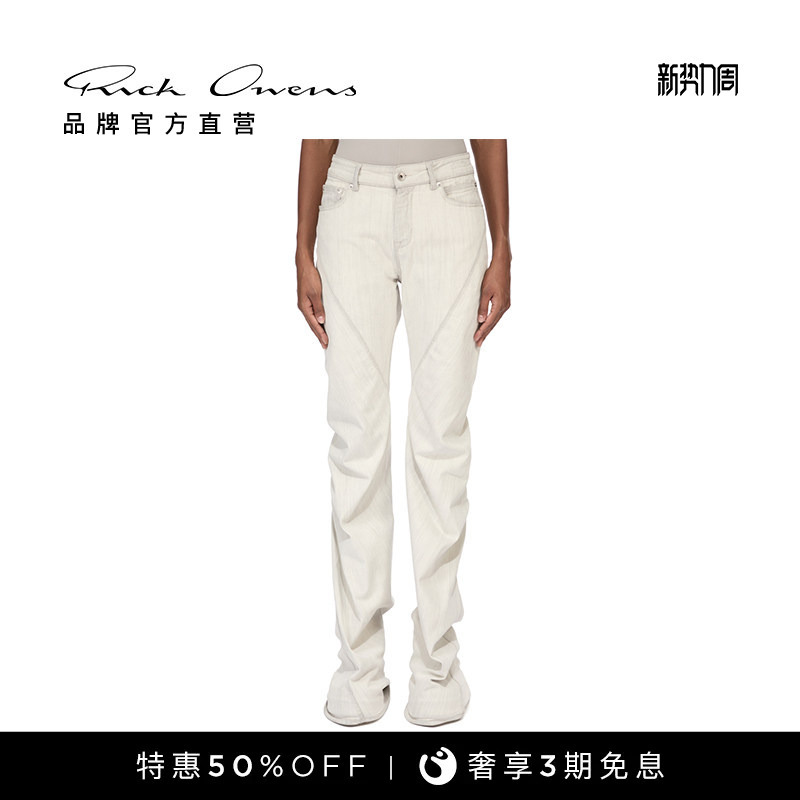 [Special Offer] Rick Owens Drkshdw Women's Cream White Stretch Denim Bootcut Pants