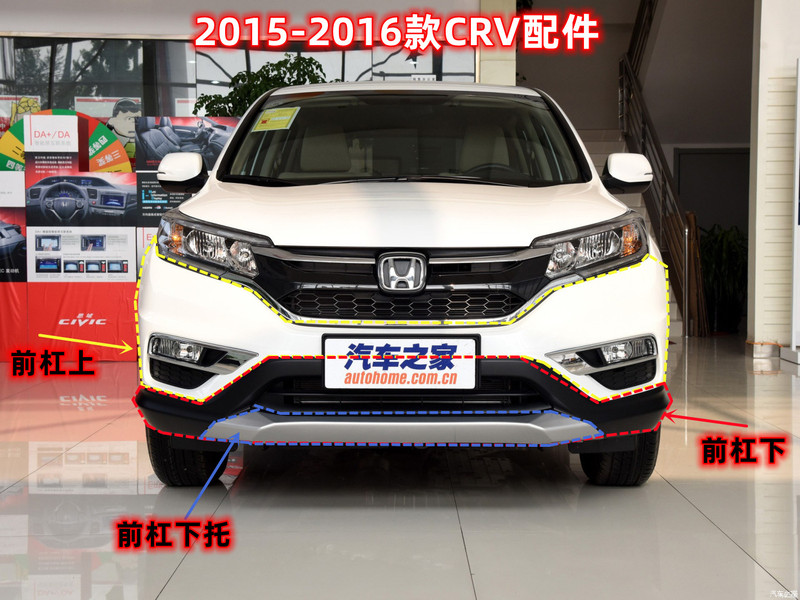 Suitable for Honda Crv Front Bumper 15-16 Models, Original Style Front and Rear Bumper with Paint