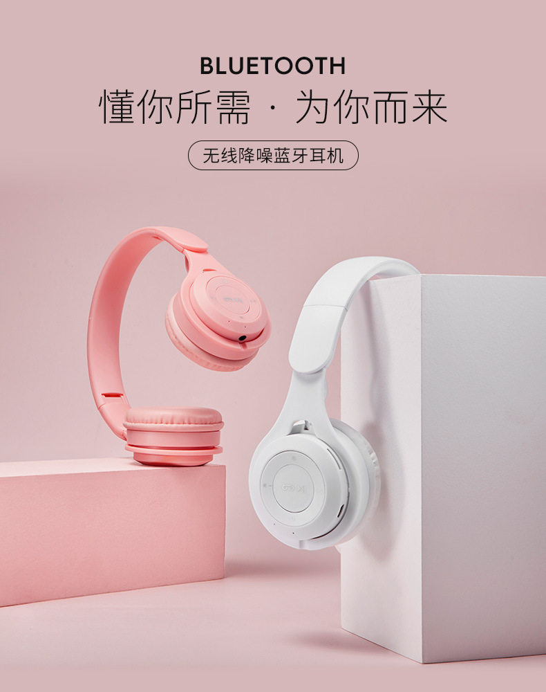 Складная Bluetooth-гарнитура_01.jpg