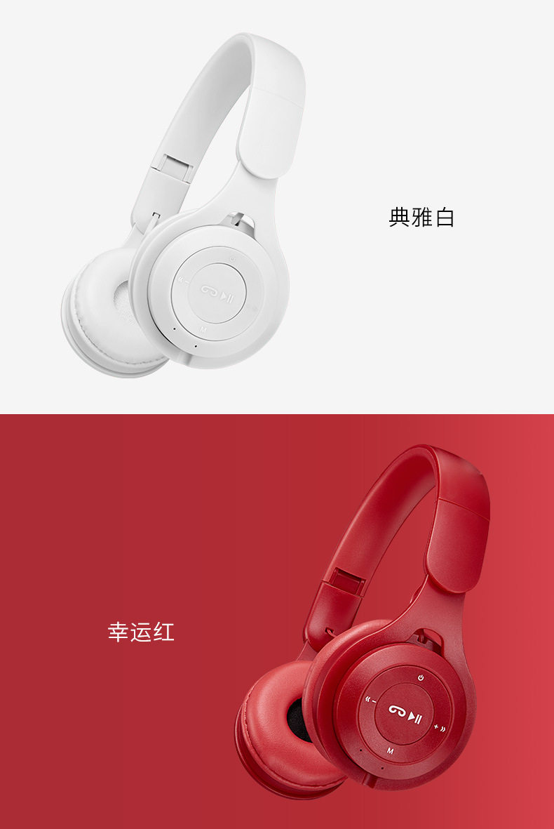 Складная Bluetooth-гарнитура_12.jpg