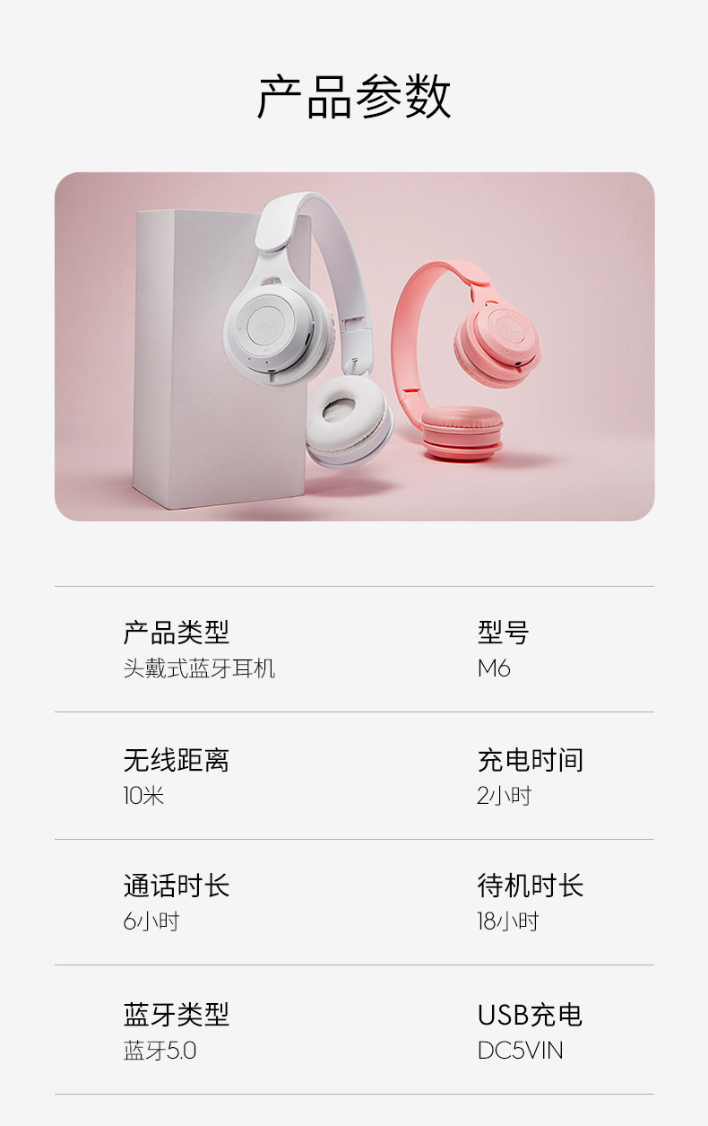 Складная Bluetooth-гарнитура_06.jpg