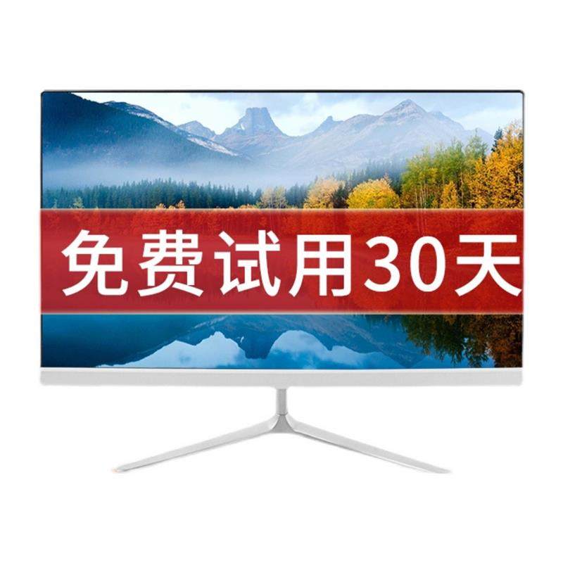 Brand New All-In-One Computer for Office, Home, and Study, Quad-Core I5/I7 Gaming Desktop Computer Complete Set