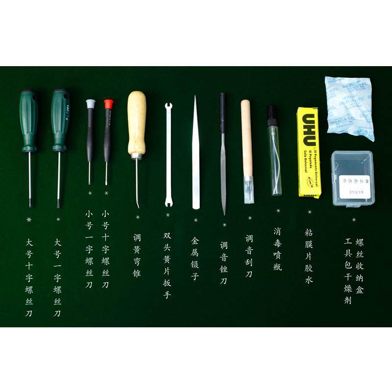 Benge Harmonica Repair and Tuning Tool Kit Blues Chromatic Polyphonic Repair Disassembly Cleaning Tool Universal