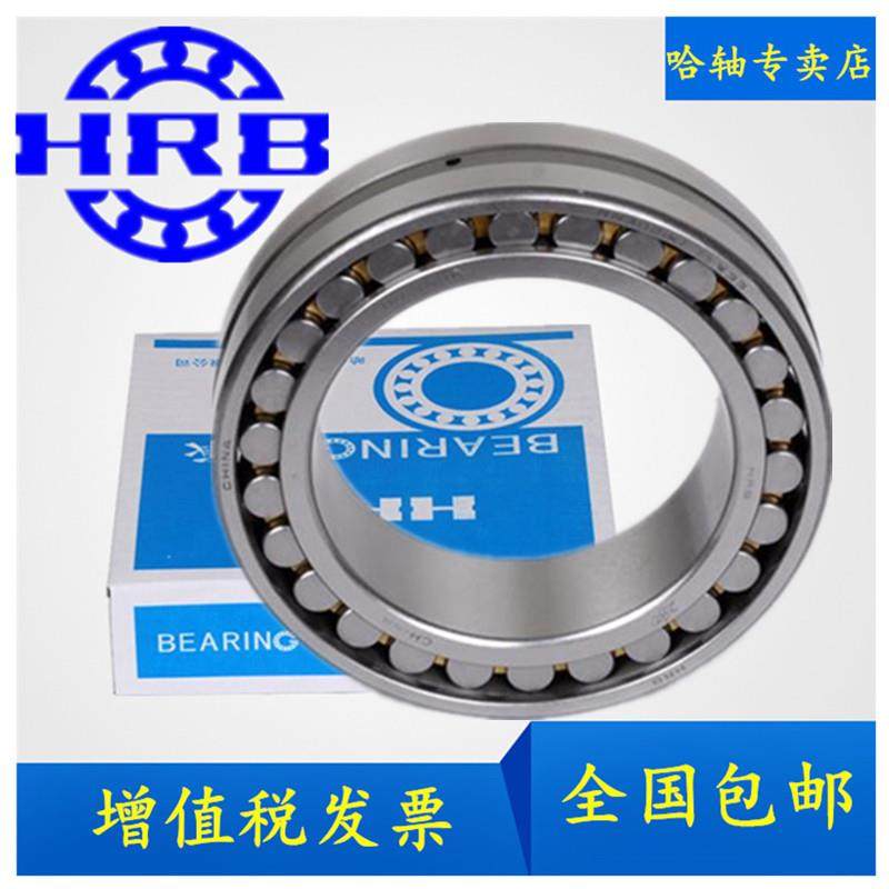 Harbin Harbin Shaft Spindle Bearing Nn3018 Nn3019 Nn3020 Nn3021K/P5/P4 W33