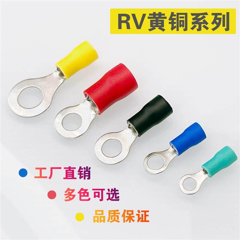 Rv5-8 Cold-Pressed Terminal Block Round O-Type Rv6-8 Crimping Copper Lug Terminal Rv5.5-8 Free Shipping 500 Pieces