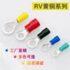Rv5-8 Cold-Pressed Terminal Block Round O-Type Rv6-8 Crimping Copper Lug Terminal Rv5.5-8 Free Shipping 500 Pieces