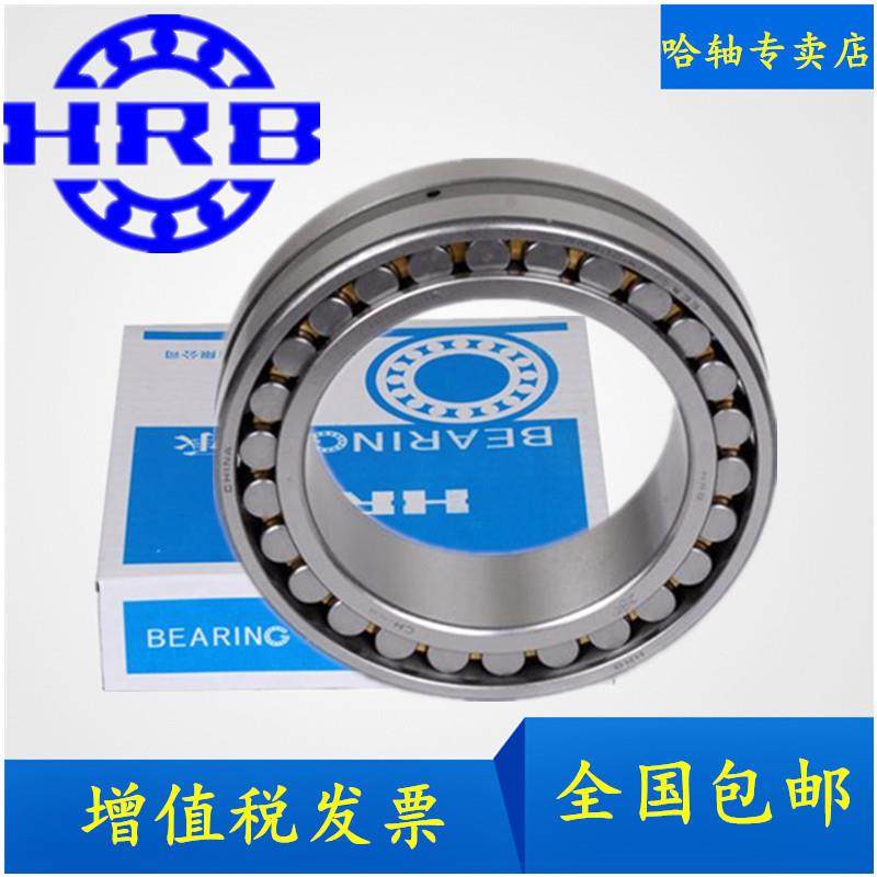 Harbin Harbin Shaft Spindle Bearing Nn3018 Nn3019 Nn3020 Nn3021K/P5/P4 W33